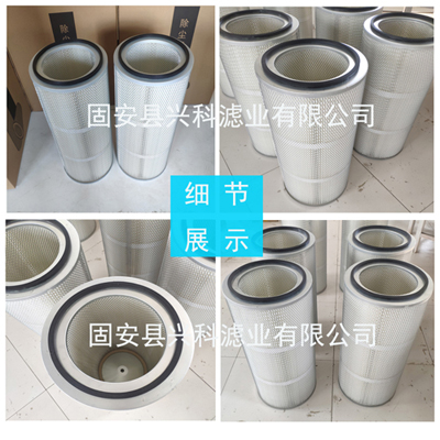 帶護網(wǎng)拋丸噴砂除塵濾芯
